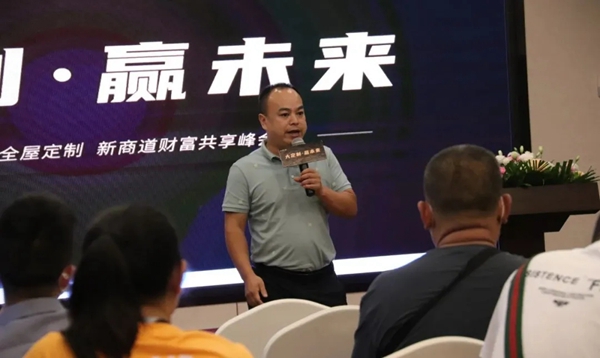 博郡门窗2020《大定制 · 赢未来》招商主题峰会圆满落幕