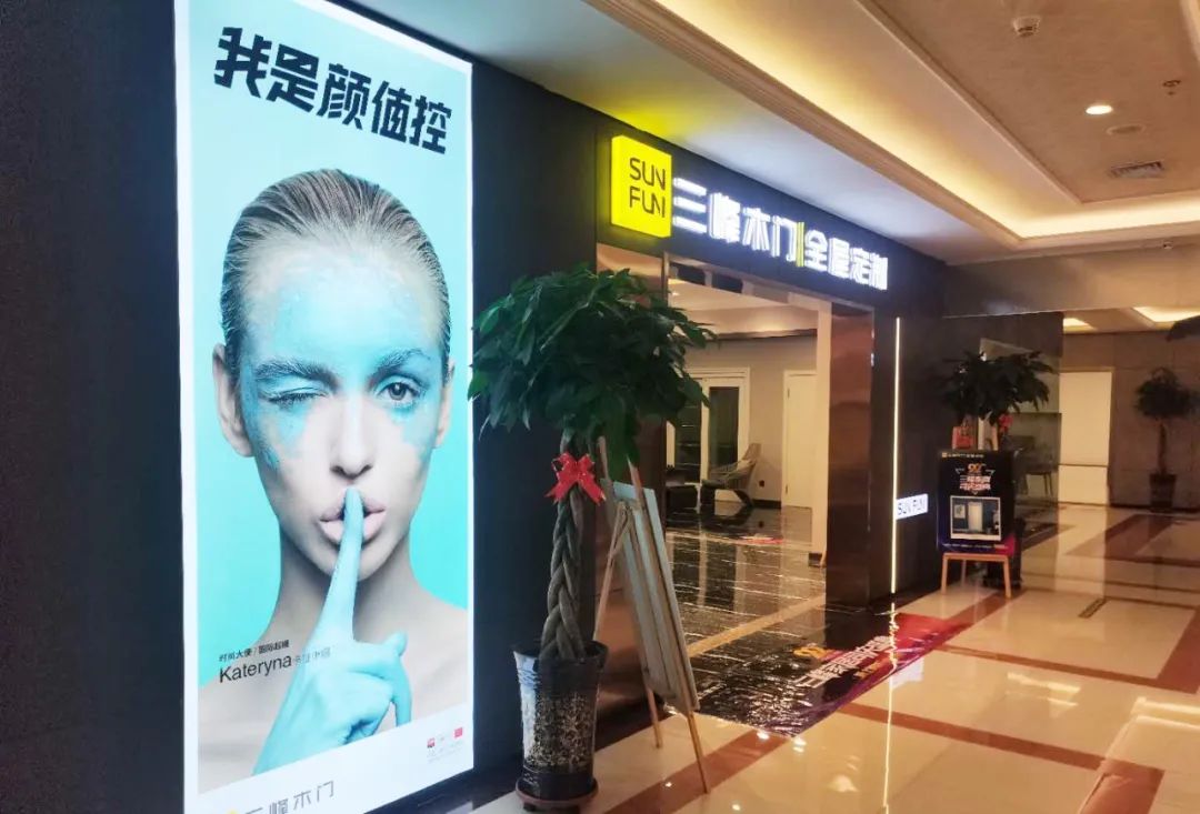 三峰家居22周年司庆-忠诚贡献奖:山西大同李永福