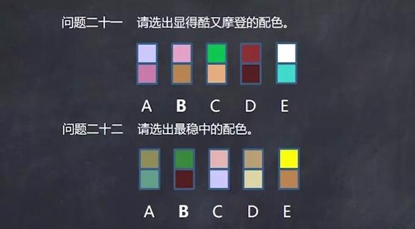 城市素颜关于空间色彩搭配的纯干货集锦