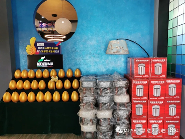 沐瑟涂料江阴店6周年店庆圆满成功