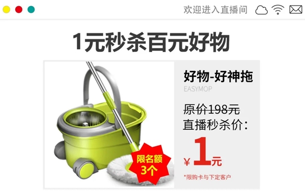 伊仕利家居8月24日直播与你七夕浪漫约惠 伊仕利家居8月24日直播与你七夕浪漫约惠