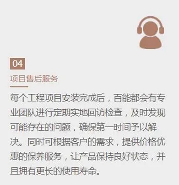 百能不锈钢家居精益求精 让精装工程更具竞争力 百能不锈钢家居精益求精 让精装工程更具竞争力