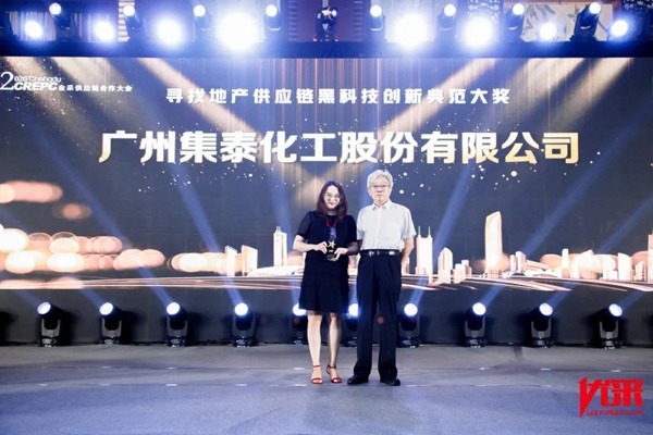 安泰建筑胶获2020优采“黑科技”大奖