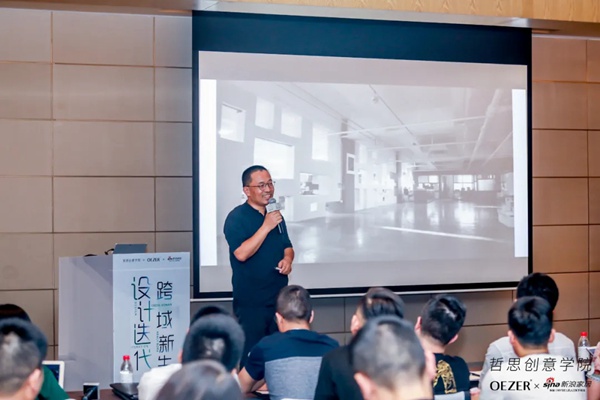 欧哲门窗自由边界·设计进阶研修班第一季圆满结课 欧哲门窗自由边界·设计进阶研修班第一季圆满结课