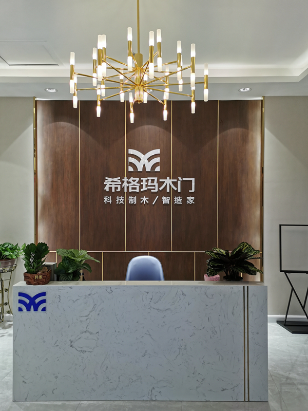慧亚考察团丨希格玛木门营销总监何小军：无忧加盟 赋能终端
