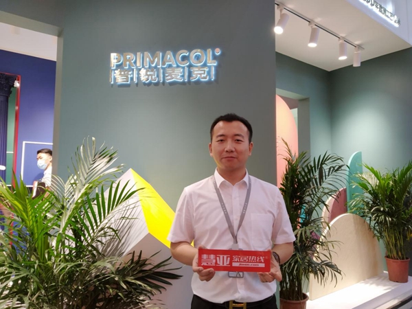2020深圳家纺展丨普锐麦克袁志涛：左手抓产品，右手抓服务