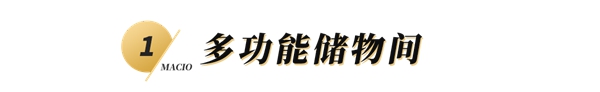 玛格全屋定制:阳台还可以这样设计?