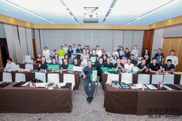 欧哲门窗自由边界·设计进阶研修班第一季圆满结课