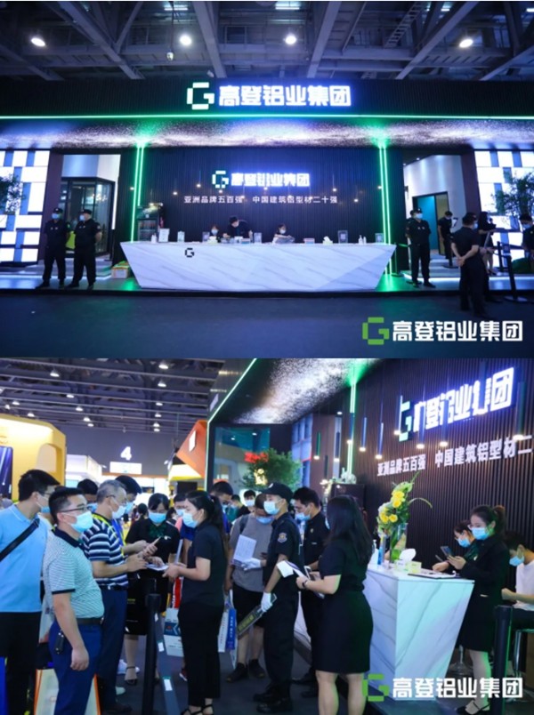 高登门窗第26届门窗幕墙新品博览会之旅圆满结束
