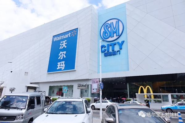 皓尔宝涂料工程案例之厦门SM美食广场
