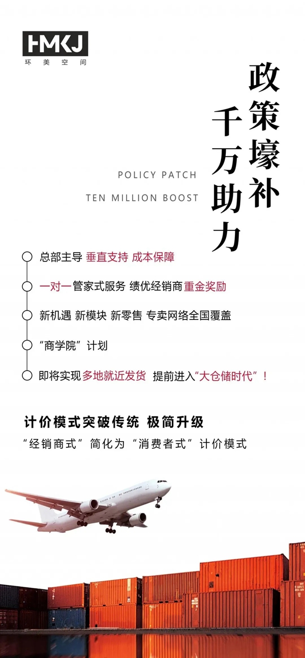 环美空间:深圳展上居然有这么热门的窗帘品牌!