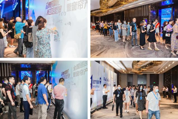 米兰壁纸·墙布·窗帘2020品牌经销商峰会重庆站圆满收官