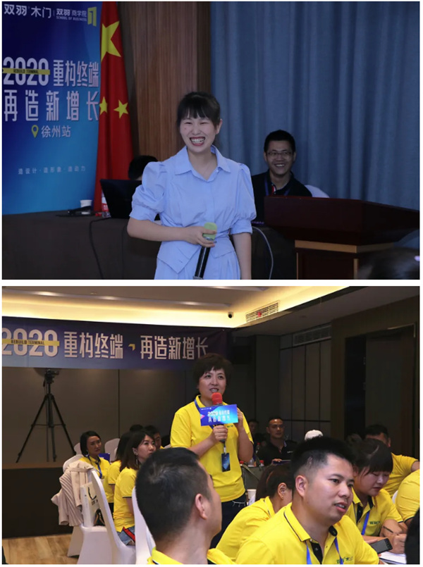 双羽木门经销商会议·徐州站正式拉开帷幕