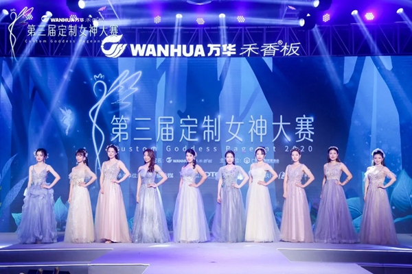 玛格全屋定制易丹妮荣获2020第三届“定制女神”大赛冠军
