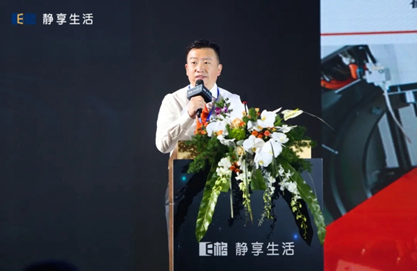 E格静音系统门窗2020窗见·新静界暨新品发布会圆满举行