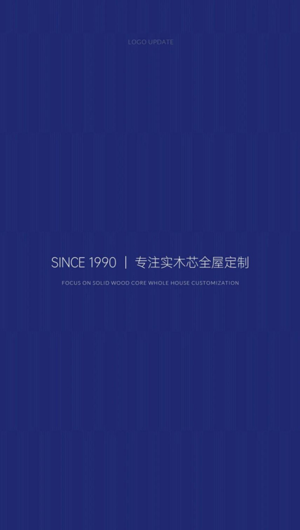 全度焕新 从“芯”开始 全度焕新 从“芯”开始