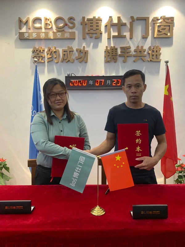 博仕门窗2020第十五届专卖店学习执行班圆满举行