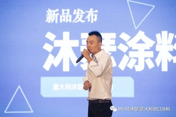 沐瑟涂料江阴店6周年店庆圆满成功