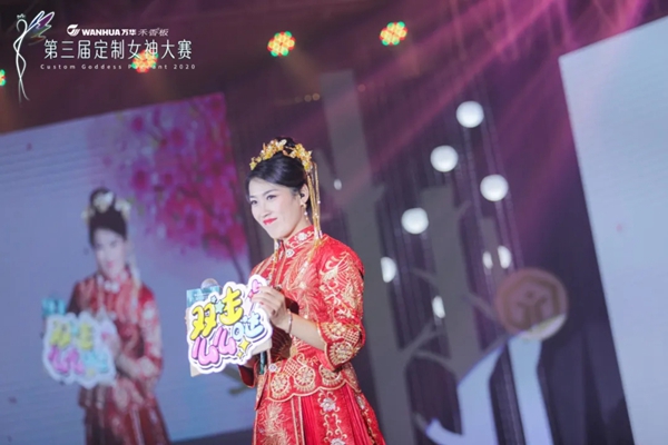 伊百丽全屋定制女神荣获第三届“最具网络人气女神奖” 伊百丽全屋定制女神荣获第三届“最具网络人气女神奖”