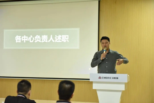 安柏瑞门窗2020年8月员工大会顺利举行