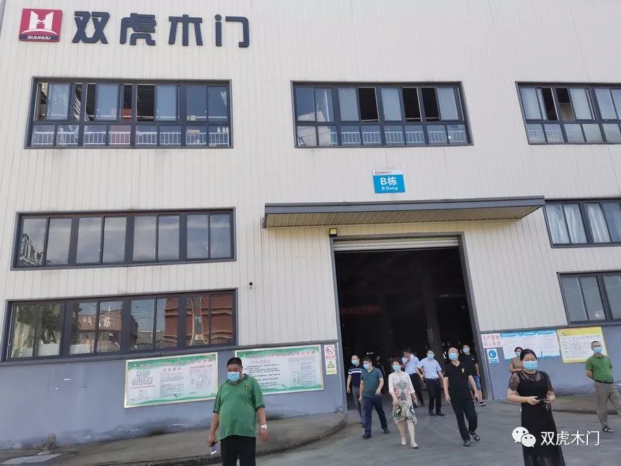 内江市政协主席柳主席及民革委员会成员莅临双虎木门视察工作