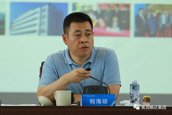 清华大学五道口金融学院EMBA十三期商界精英来奥润顺达集团研学交流