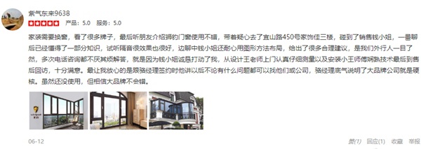 2020加盟哪个门窗品牌赚钱？世豹门窗好不好？