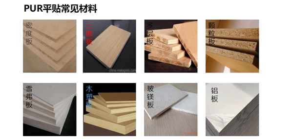 韩拓胶黏剂-陈旨进博士：解读热熔胶(PUR)在木工＆家具行业应用及优势
