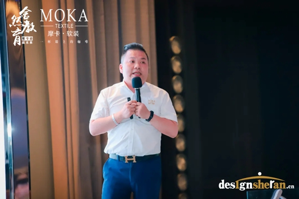 摩卡软装携手舍然教育 成功举办软装系统课程培训会