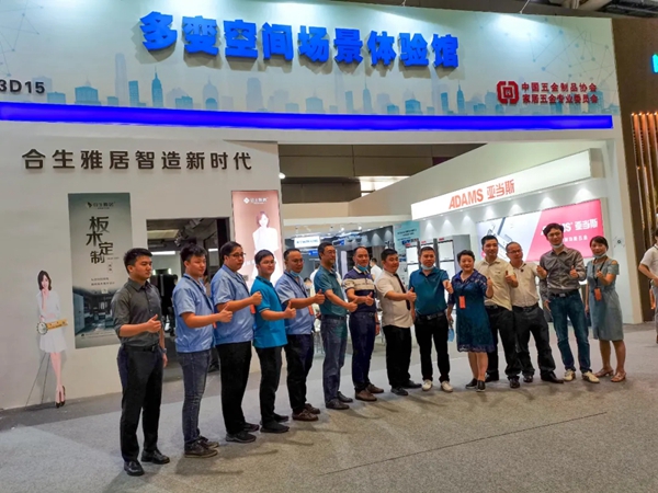 亚当斯全屋定制功能五金携主打产品亮相深圳国际家具展