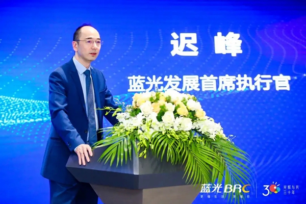鸿雁电器与蓝光达成战略合作 共建“智能家居联合实验室”