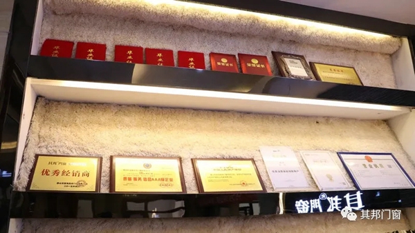 其邦门窗长沙专卖店肖勇：踏踏实实做产品 仔仔细细做服务