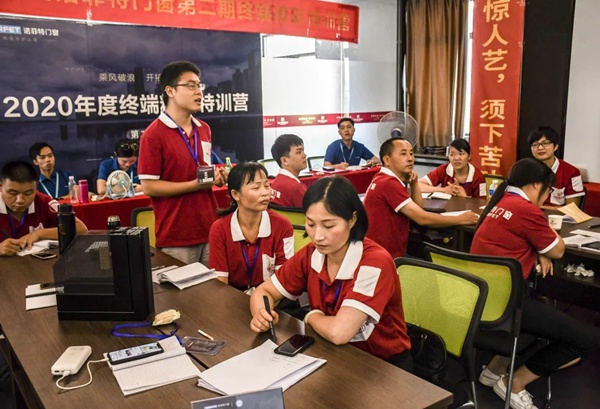 诺菲特门窗2020年度第2期终端精英特训营圆满收官