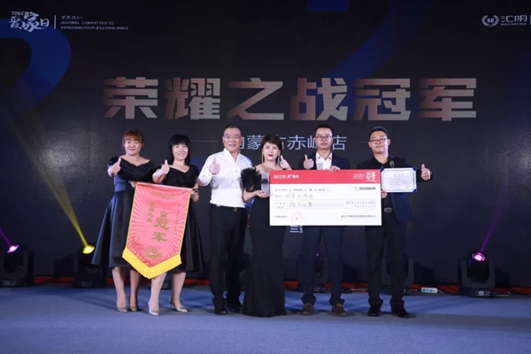 汇明A+墙布与你直击荣耀之夜 你的朋友圈刷爆了吗?