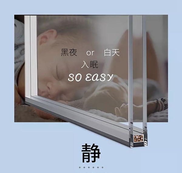 金派华庭门窗：推拉门作用是什么？如何选购推拉门？