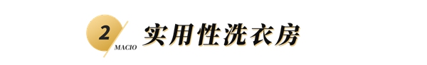 玛格全屋定制:阳台还可以这样设计? 玛格全屋定制:阳台还可以这样设计?