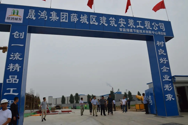智赢门窗迎来市总工会调研组 莅临调研“十强”产业创先争优劳动竞赛重点项目