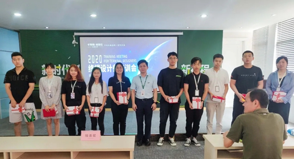 千年舟·柏菲伦第二期终端设计师培训会圆满举办