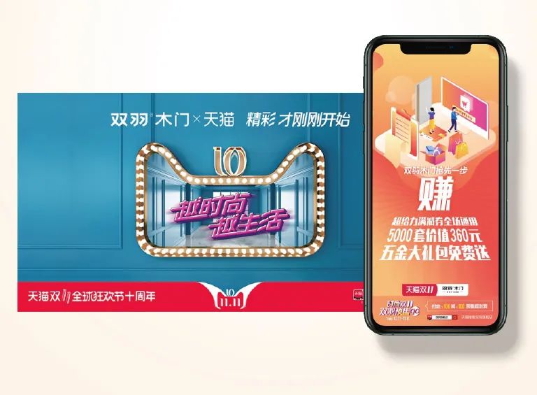 2020重构终端，双羽木门经销商培训大会邀您共赢未来