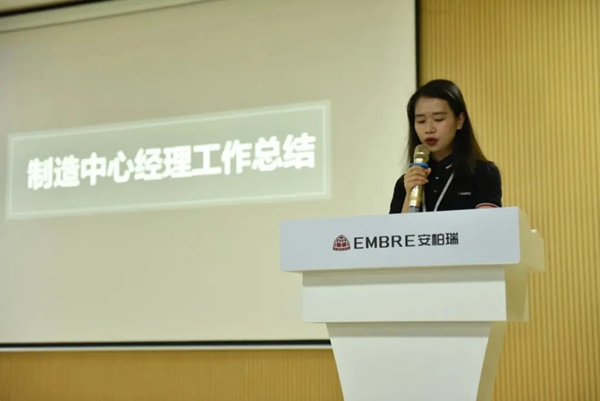 安柏瑞门窗2020年8月员工大会顺利举行
