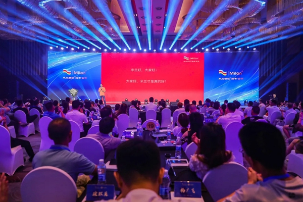 米兰壁纸·墙布·窗帘2020品牌经销商峰会重庆站圆满收官