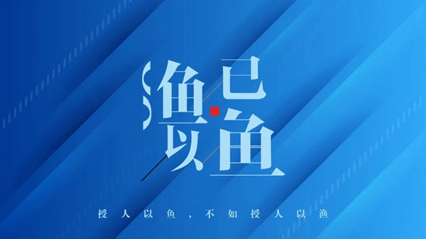 米兰壁纸·墙布·窗帘商学院种子计划第二期正式开启
