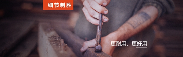 产品质量很重要 百V全屋定制的产品好不好？