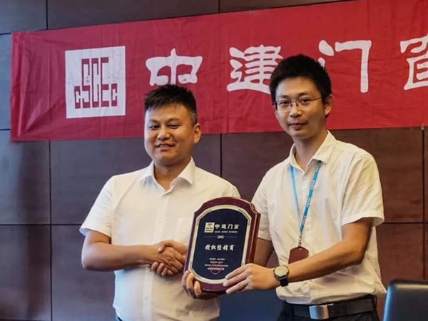 中建门窗城市运营中心正式进驻苏州