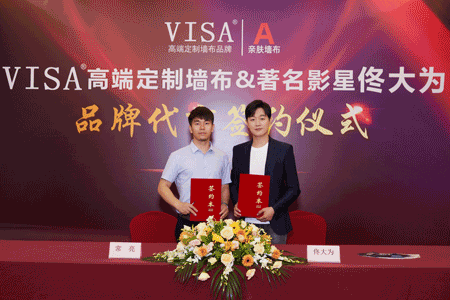 VISA高端定制软装品牌：软装设计中有哪五大美学原则？