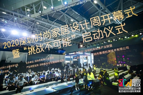 千年舟·柏菲伦特别亮相深圳国际家具展吸引目光无数