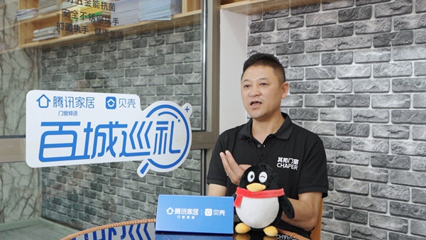 其邦门窗毕节旗舰店周丽＆曹健：客户至上 品质第一