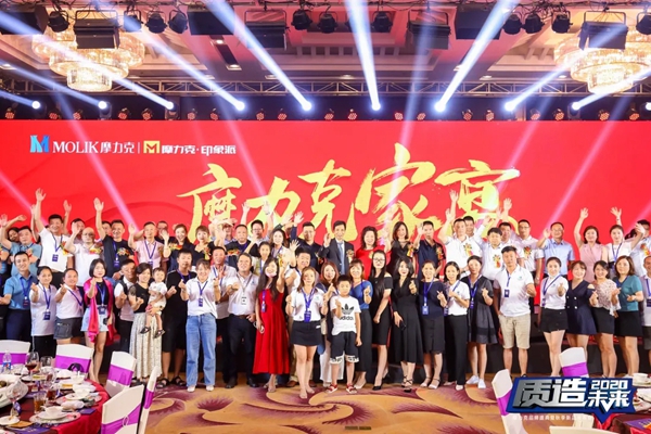 摩力克2020秋季新品发布会盛大启幕