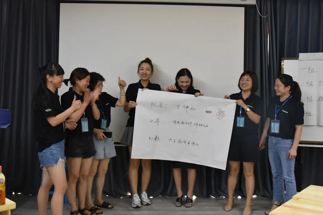 TAOTAO第一期金牌店长导购培训班顺利结业