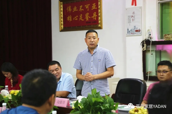 亚丹家居欢迎襄城县考察团及许昌商会企业家莅临参观